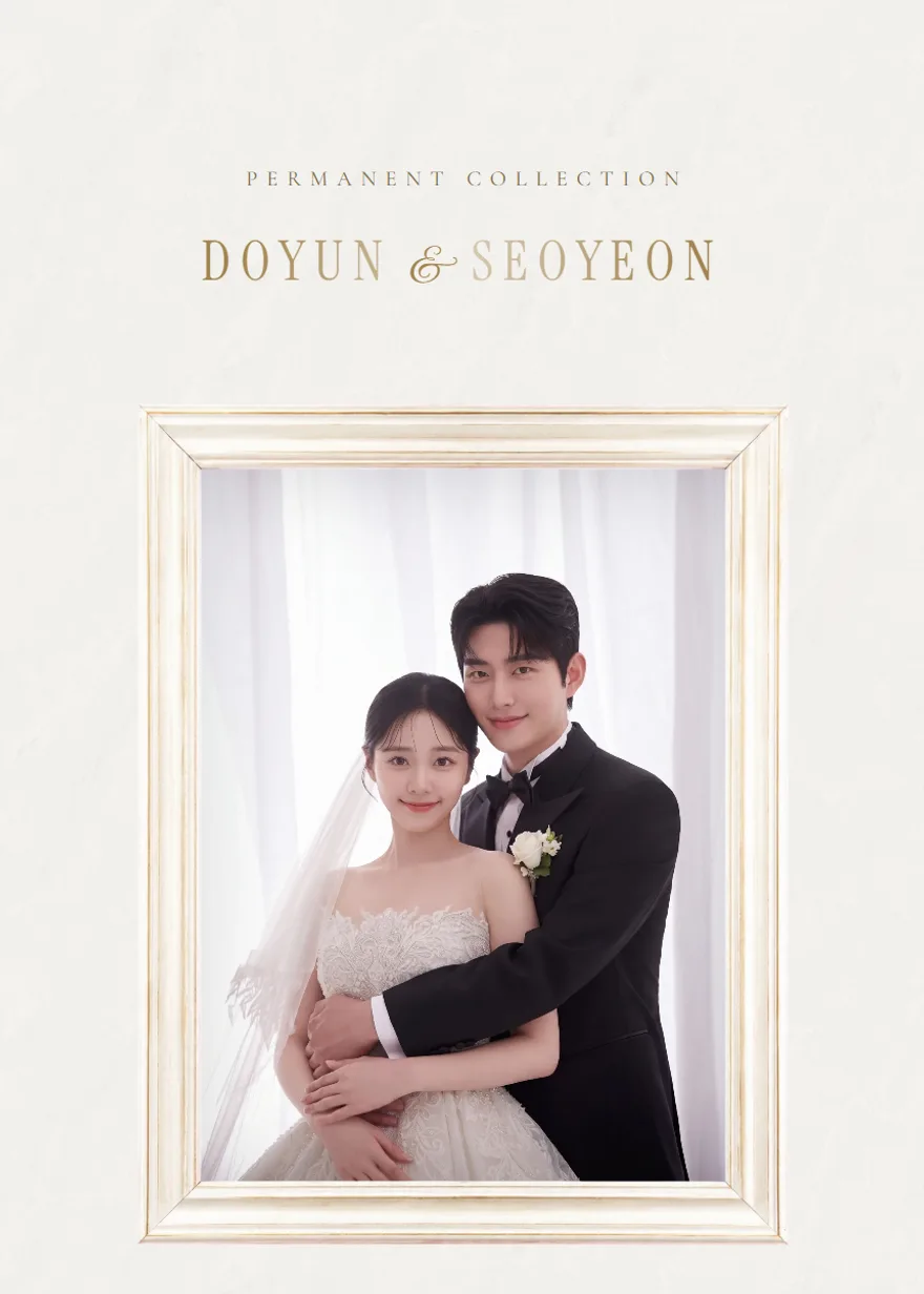 미술관 청첩장 미리보기